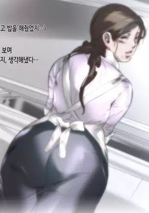 Akubo - Okaa-san - #1