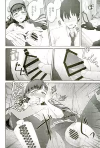 試合とうちどちらを見はりますかぁ? アイドルマスター