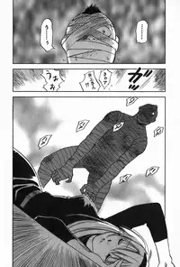 [Iogi Juichi] Magetsukan Kitan Vol.4