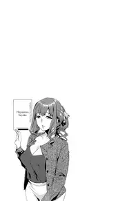 [Emua] Sekigahara Shouji Hitodumabu Ch.1-4 [English] [biribiri]