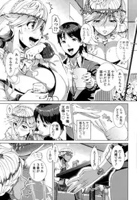 [Shinozuka Yuuji] One Time Gal