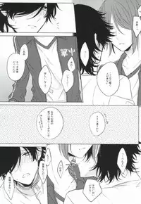 (Knights of Blue II) [Quartierlatin (Wasi)] PLUG→IN (K)