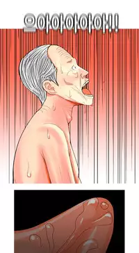 Hooker Ch.1-40 (English) (Ongoing)