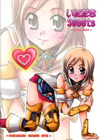 (C71) [Hanamaru Mugen Gym (Hyoujun Mai)] Itadaki Sweets (Various)