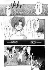 [Mizuki Eimu] Toy Box