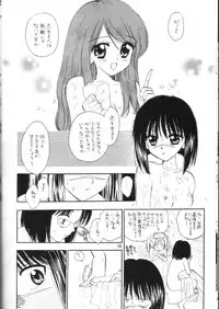 (C66) [Mystic Chord (Gyro Amarume)] Senshi no Mezame (Busou Renkin)