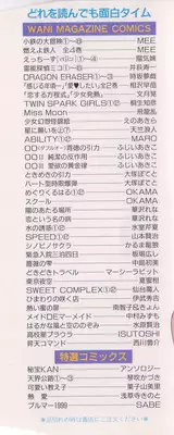 [MARO] Ability 2
