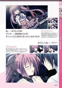 [Lump of Sugar] Magical Charming! VFB