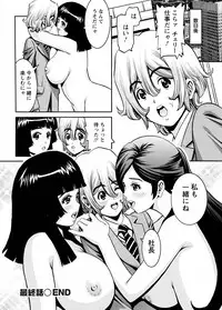 [Misato Yuu] Cherry [Digital]