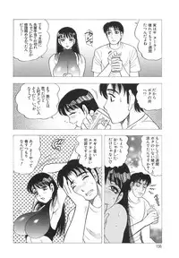 [Bijogi Junction] Innyuu Musume