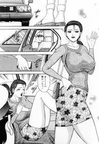 [Sakurano Hikaru] Wakazuma no Hoteri