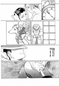 (C55) [TEX-MEX (Red Bear)] game of death (Various)