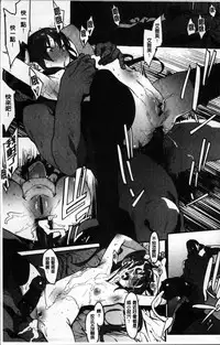 [Pija] Nee,... Shiyo [Chinese]