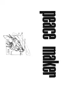 (C50) [PEACE MAKER (E=MC2)] JUNKY'S JUNKS (Various)