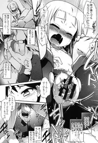 [Tomoshibi Hidekazu] Yuu-Love Concerto [Digital]