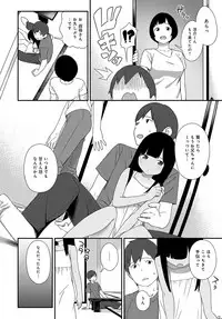 COMIC Anthurium 2017-04 [Digital]