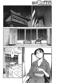 [TsuyaTsuya] Hirugao Ch. 1-2, 4, 14-34