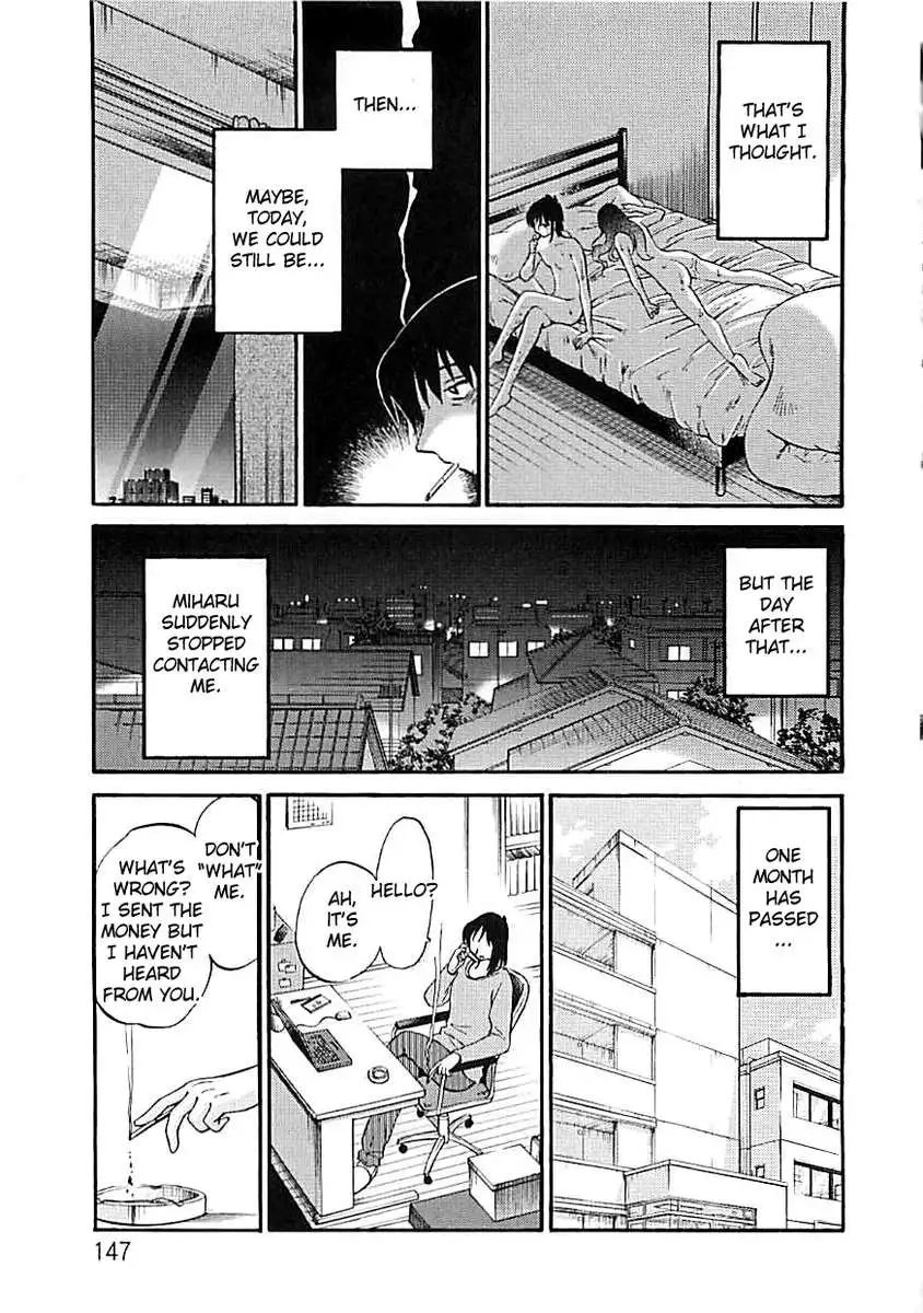 Tatoeba Haha Ga Extra ~Kuro~
