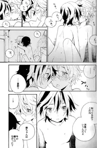 [TinTin (nemui)] Natsutoo (Shiki)