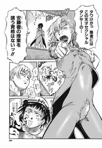 [Nishinari Iwao] Ringa Ringa