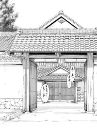 [Inomaru] Zashikihime no Omocha Ch. 1-2