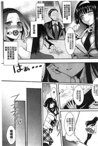 [Aji Pontarou] Onnanoko no Hi l 淫猥的女孩之日 [Chinese]