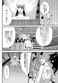 Action Pizazz DX 2019-05