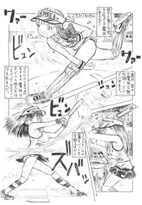 [Afuukidai] Futanari shimai to neko ningen Vol. 5