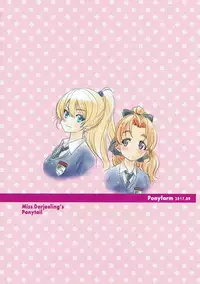 (SC2017 Autumn) [Ponyfarm (Inoue Yoshihisa)] Darjeeling-sama no Ponytail (Girls und Panzer)