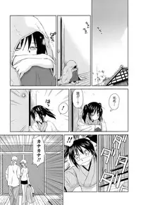 [Mutsuki Tsutomu] Kaikan Ondo n°C Vol. 1