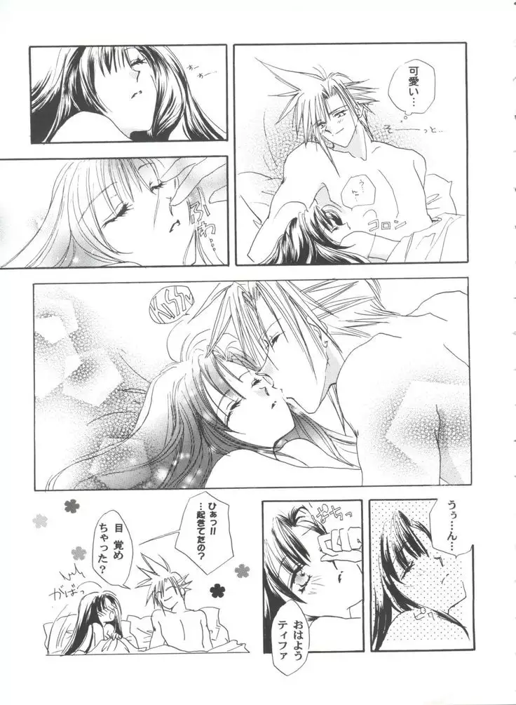 Girl's Parade 2000 3