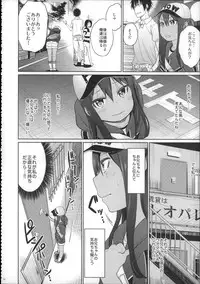 (C88) [Arekusa Thunder (Arekusa Mahone)] Girls Aloud!! Season 1 Box