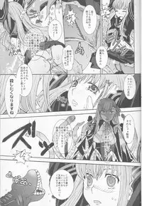 (C85) [Taiyaki Yaketa (Ikeda Shuuko)] IT BLOOMS AND FALLS. (Fate/EXTRA CCC)