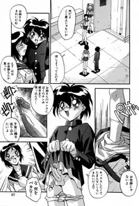 [Hindenburg] Ninshin Shichau - Become Pregnant