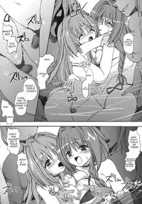 (C68) [BABYBED (SAS)] Akinayu (Kanon) [English] [HS22]