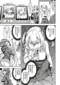 COMIC Shitsurakuten 2019-04 [Digital]