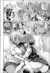 [Marui Maru] Cherry&GAL's↑↑