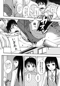 [Mayonnaise.] Benkigai