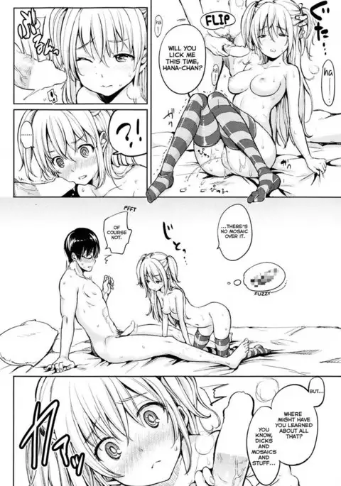 My Neighbor Hanako-chan