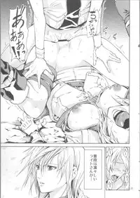 (COMIC1☆4) [JACK-POT (Jyura)] LIGHTNING (Final Fantasy XIII​)