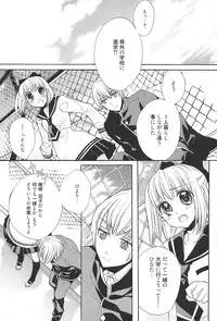 [Edoya Pochi] KyunKyun switch