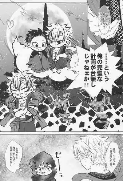 Kitakaze to Minikui Ahiru no Ko