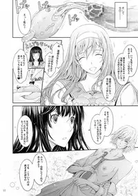 (C88) [Garyuh-Chitai (TANA)] Roshutsu Collection 5