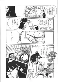 C-COMPANY SPECIAL STAGE 5