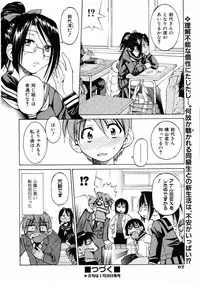 COMIC AUN 2006-02 Vol. 117