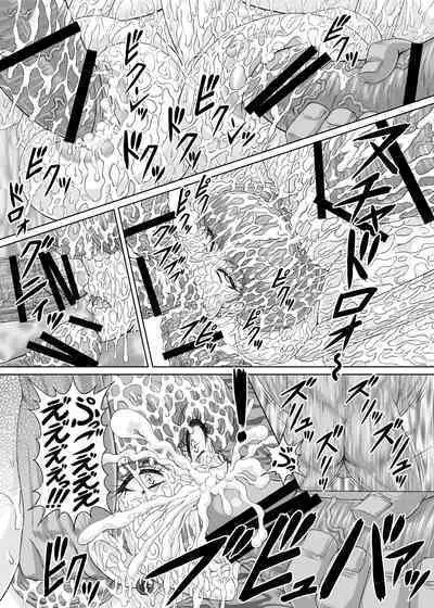 [r's street (Rei Park)] Hellcure All Stars Ryona MAX 2 [Digital][RJ337687]