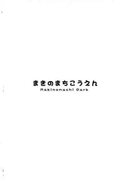 (Puniket 18) [Makinomachi Park (Makki)] Manmaru Onaka no Onnanoko (Ponyo)