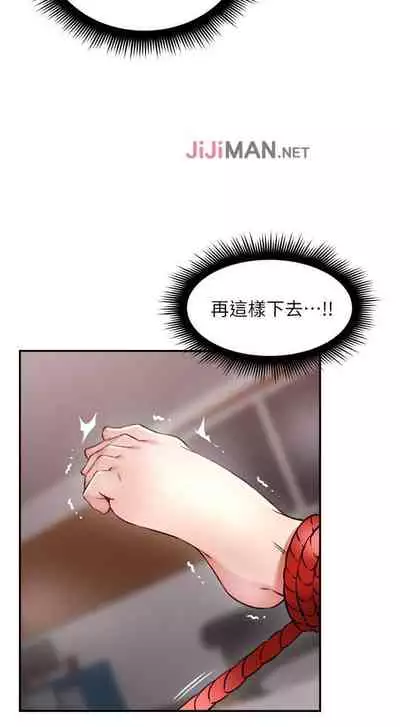 【周六更新】邻居人妻(作者:李周元 & 頸枕) 第1~48话