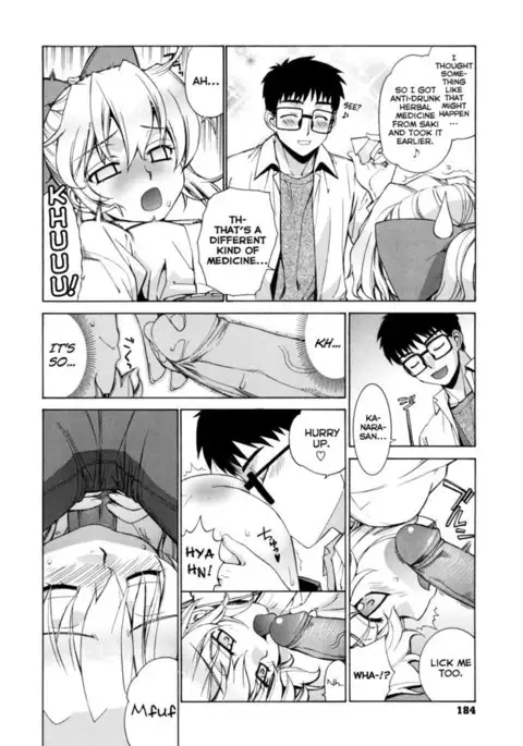 Nuko Miko-tan Chapter 7 - "The Neighbor Shrine Maidens All Smile - Kanara-sama's Moon Viewing"