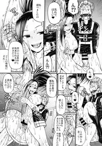 (C88) [CELLULOID-ACME (Chiba Toshirou)] Momo x Shiro (My Hero Academia)